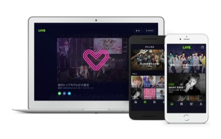 LINEのライブ配信プラットフォーム「LINE LIVE」、公開初日の総視聴者数が500万人を突破