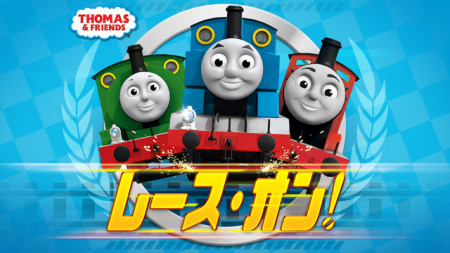 Animoca Brandsとマテル、「きかんしゃトーマス」のスマホゲーム「Thomas & Friends: Race On!」をリリース
