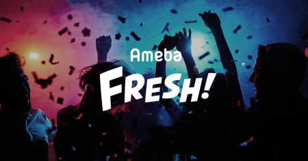 サイバーエージェント、映像配信プラットフォーム「AmebaFRESH!」を提供開始