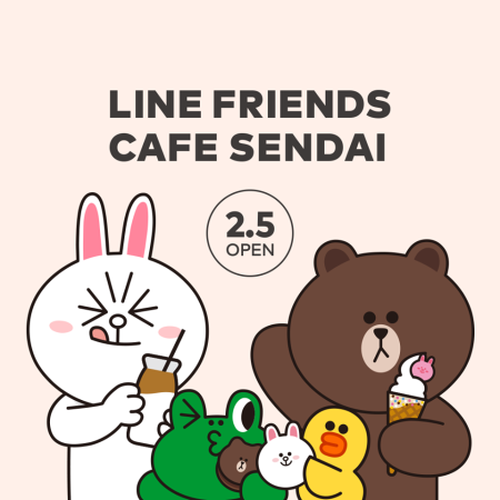 2/5、LINE FRIENDS STORE 仙台に国内初のLINE FRIENDSのテーマカフェがオープン