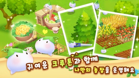 enish、菜園シミュレーションゲーム「QLTON」を韓国の「カカオゲーム」にて配信開始