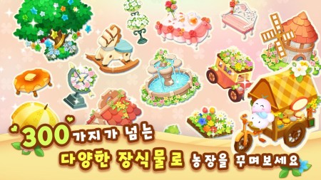 enish、菜園シミュレーションゲーム「QLTON」を韓国の「カカオゲーム」にて配信開始