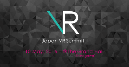 グリー、5/10に日本国内最大級のVRカンファレンス「Japan VR Summit（JVRS）」を開催決定