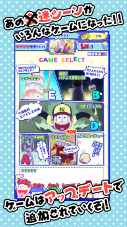 D-techno、「おそ松さん」の名（迷）シーンをミニゲームで楽しめるスマホゲーム「おそ松さん はちゃめちゃパーティー！」をリリース