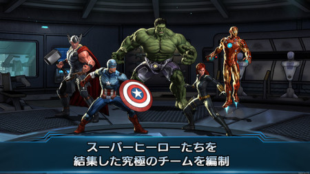 ディズニー/Marvel、マーベルヒーローのスマホゲーム「Marvel: Avengers Alliance 2」を9/30にて終了