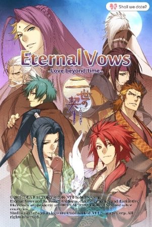  NTTソルマーレ、オトメイトとコラボした海外市場向け乙女ゲーム「Shall we date?: Eternal Vows -Love beyond time-」をリリース
