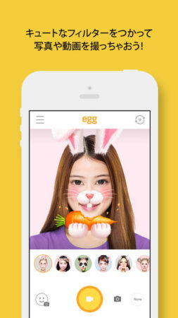 LINE、”自撮り”を一瞬で変身できる自撮り動画アプリ「egg(エッグ)」をリリース