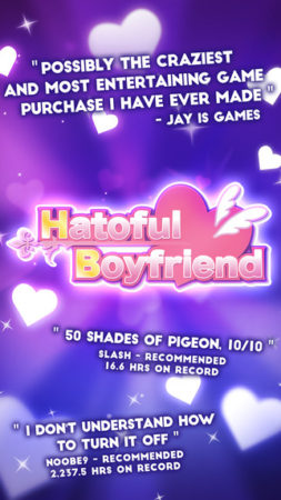 鳩を攻略する恋愛シミュレーションゲーム「はーとふる彼氏」のiOS版がリリース