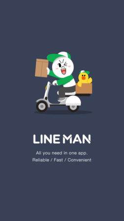 LINE、タイにてオンライン型アシスタントアプリ「LINE MAN」を提供開始