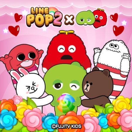 LINEのスマホ向けパズルゲーム「LINE POP2」、「ガチャピン・ムック」とコラボ