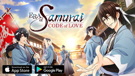 ボルテージ、恋愛ドラマアプリ「新選組が愛した女」の英語版「Era of Samurai: Code of Love」をリリース