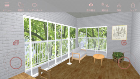 リノベる、家具を自由にシミュレーションできるアプリ「リノベる。おうちプランナー」をリリース