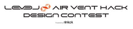 カブクとユニットコム、国際3Dプリントデザインコンテスト「LEVEL∞ AIR VENT HACK DESIGN CONTEST」を開催