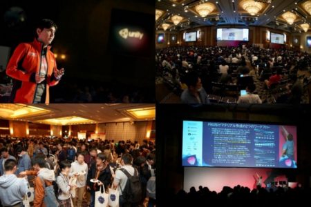 Unityに関する国内最大のカンファレンスイベント「Unite 2017 Tokyo」が2017年5月に開催決定