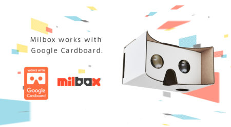 スマホVRゴーグルのMilbox、Googleの簡易型VRゴーグル向け認証制度「Work With Google Cardboard（WWGC）」を取得