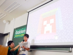 学研プラス、「Minecraft」を使ったプログラミングワークショップを9/17に東京で開催