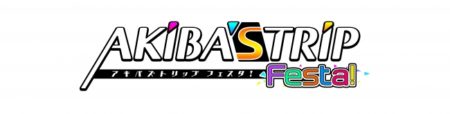 1DMM、「AKIBA’S TRIP」シリーズのPCブラウザ＆スマホ向け新作「AKIBA’S TRIP Festa! 」の事前登録受付を開始