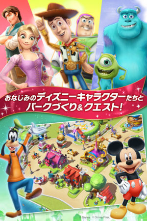 ガンホー、自分だけのディズニー・テーマパークが作れる「ディズニー：マジック キングダムズ」日本語版の事前登録受付を開始