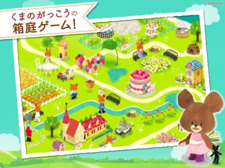 ポッピンゲームズジャパン、「くまのがっこう」のスマホ向け箱庭ゲーム「くまのがっこう – Jackie’s Happy Life -」をリリース