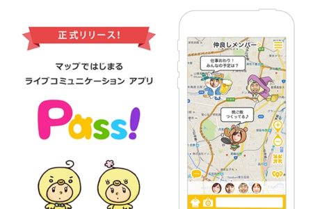ドリコム、ライブコミュニケーションアプリ 「Pass!」を正式リリース