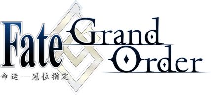 「Fate/Grand Order」の中国語版「命运冠位指定 - Fate系列首款正版手游」が配信開始　事前登録者数は300万人を突破