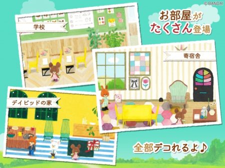 ポッピンゲームズジャパン、「くまのがっこう」のスマホ向け箱庭ゲーム「くまのがっこう – Jackie’s Happy Life -」をリリース