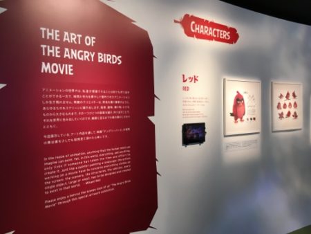 【レポート】鳥の気分が味わえる！？ 「アングリーバード展」 in 銀座ソニービル