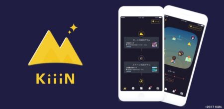 UUUM、位置情報を活用したゲーミフィケーションアプリ「KiiiN – キーン」をリリース