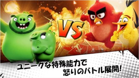韓国のJOYCITY、Angry Birdsのスマホ向け戦略ボードゲーム「アングリーバード： ダイス」をリリース