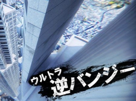 ハウステンボスが日本最大のVRテーマーパークに！ 3/4にプレオープン