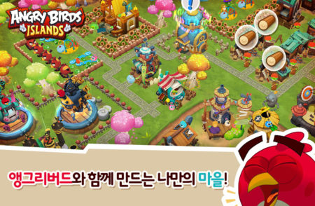 韓国のNHN Studio629、「Angry Birds」シリーズの島作りシミュレーションゲーム「Angry Birds Island」を開発中