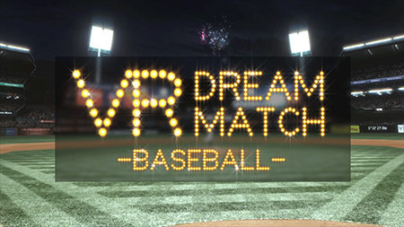 VR Dream Match Baseball