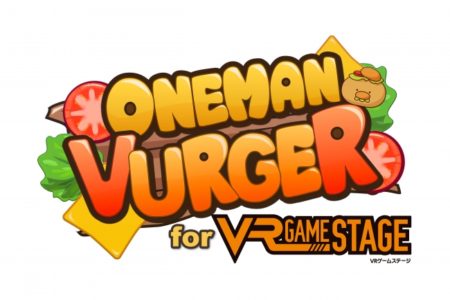 ダズル、複数人で楽しめるVRゲームプラットフォーム「VR GAME STAGE」にて「ワンマンバーガー」を提供