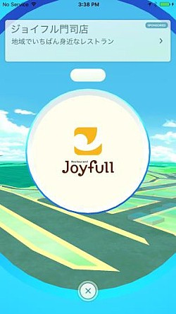 ファミリーレストランの「ジョイフル」が「Pokémon GO」にてポケストップ化