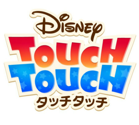 ネクソン、ディズニー作品の名シーンを使用したスマホ向けまちがい探しゲーム「ディズニー タッチタッチ」をリリース