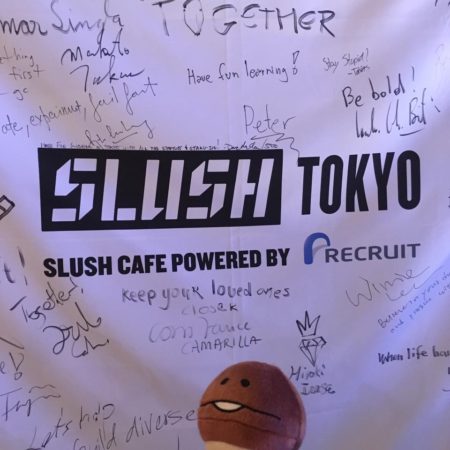【Slush Tokyoレポート】フェスというより「祭」！ スタートアップ・フェスティバル「Slush Tokyo 2017」会場レポート