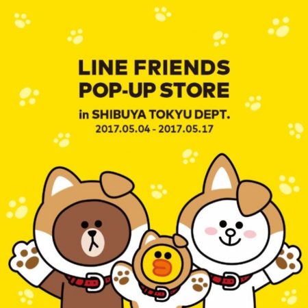 ブラウンが渋谷に登場！ 東急百貨店東横店にて「LINE FRIENDS」のポップアップストアが5/4オープン