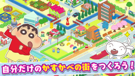 ブシロード、「クレヨンしんちゃん」の新作街づくりゲーム「クレヨンしんちゃん 一致団ケツ！ かすかべシティ大開発」 をリリース