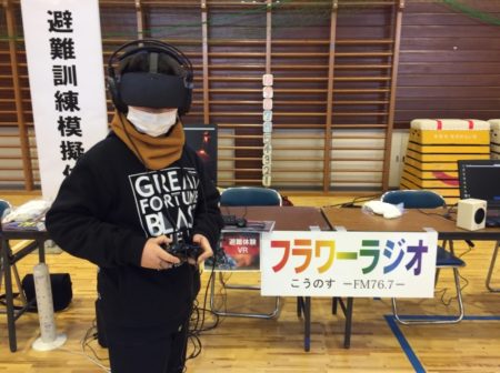 理経、「防災訓練用VR」機材一式のスポットレンタルを開始