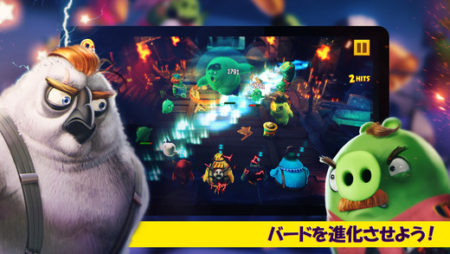 Rovio、Angry Birdsシリーズの新作バトルゲーム「Angry Birds Evolution」をリリース