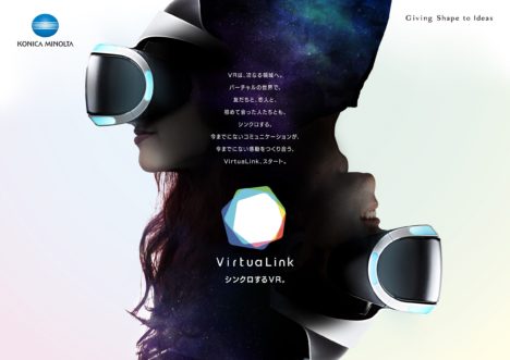 コニカミノルタプラネタリウム、7/24にお台場にて体験型VR施設「コニカミノルタ VirtuaLink in ダイバーシティ東京 プラザ」をオープン