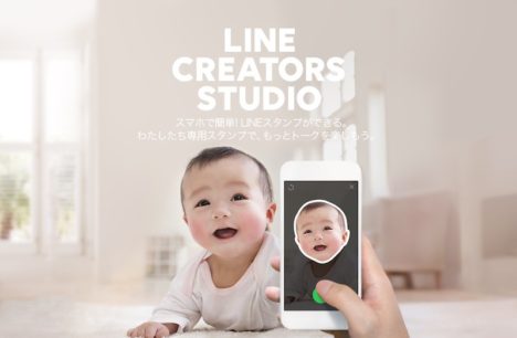 LINE、LINEスタンプ制作・販売アプリ「LINE Creators Studio」に新機能「プライベート設定」を追加