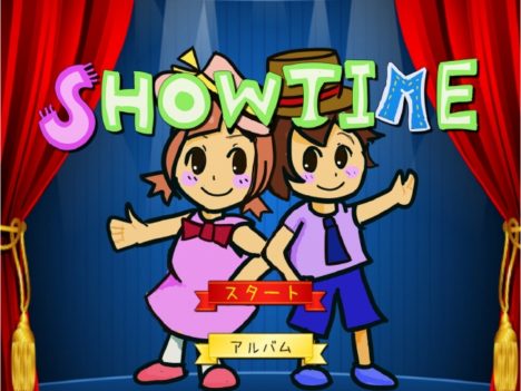 グリー、千葉大学との共同授業で制作した小学生向け家庭科学習ゲーム「SHOW TIME!!」をリリース