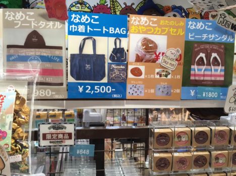 【写真レポート】祝！「なめこ市場 東京本店」3周年！