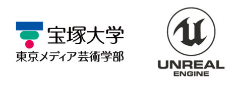 宝塚大学 東京メディア芸術学部、8/8のオープンキャンパスにてUnreal Engine 4の特別講演を実施