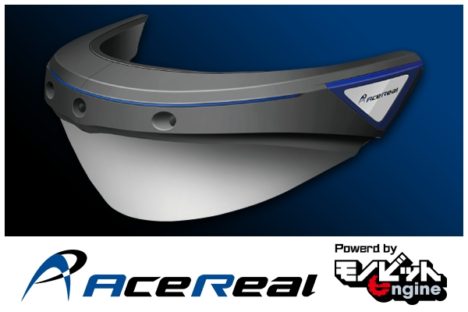 サン電子、最新ARスマートグラス「AceReal」にモノビットエンジンを採用