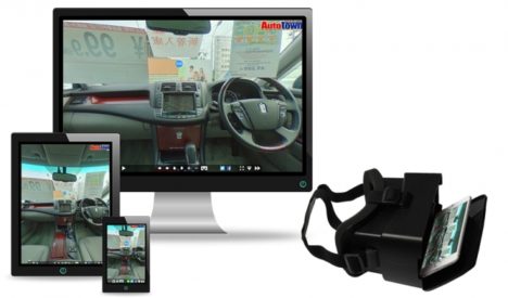 オートタウン犬山、VRで中古車選びができる「VR展示場」を公開