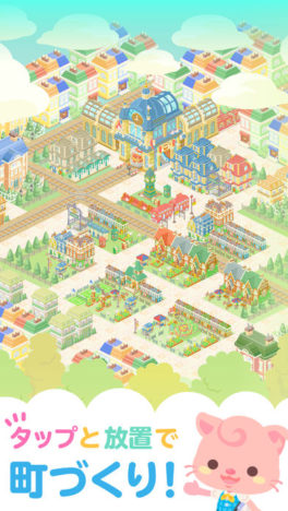 アメーバピグをもとにしたスマホ向け街づくりゲーム「ピグタウン」がリリース