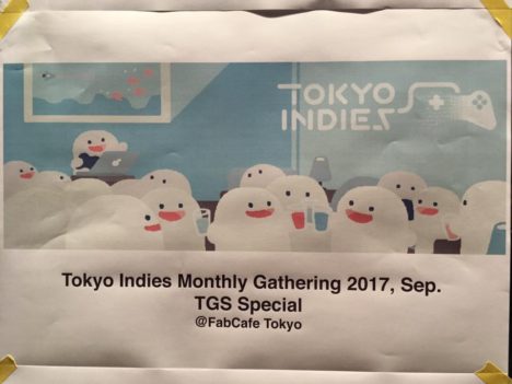 【レポート】東京ゲームショウ2017直前！ インディーゲーム飲み会「Tokyo Indies: TGS 2017版」に行ってきた
