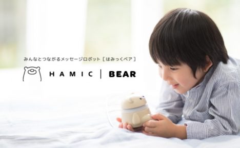 Hamee、クマ型メッセージロボット「Hamic Bear」を発表